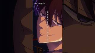 「この男...面倒くさい!」| TVアニメ「#ホタルの嫁入り」第2話より #Lynn #内山昂輝