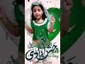 Dil ki himmat watan #dil #himmat #watan #pakistanindependenceday