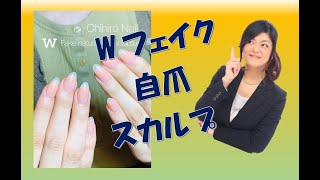 日本ネイリスト協会認定講師 チヒロネイル鬼塚千尋のネ 高田馬場4丁目1 6 503 Shinjuku Ku 2021