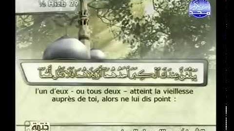 Sourate Al-Isra | Al-Jouhani (17) سورة الإسراء