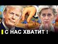 Вы не понимаете, это другое! у Штатов есть план по вывод