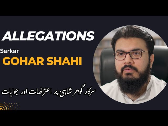 Allegations on Sarkar RIAZ AHMED GOHAR SHAHI r.a Reviewed by Sahibzada Shehryar Gohar