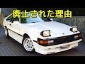 一世を風靡したリトラクタブル・ヘッドライトはなぜ無くなったのか?