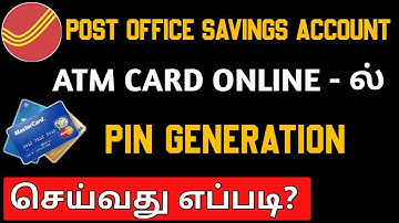 How to Request Post Office ATM Card Pin Generation in Tamil | Online Banking Tamil