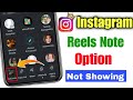 FIX Instagram Notes not showing (New Update) | How to Get Instagram Notes feature