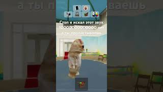 #roblox #automobile #fun #minecraft #lifeisbutadream #whowillbemylifepartnerta