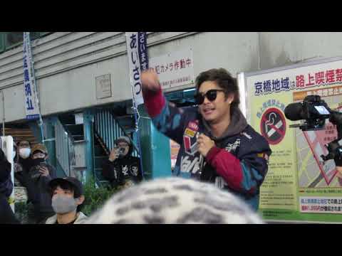 ＡＰＯＬＬＯ　ストリートライブ　京橋（４）2020年11月15日