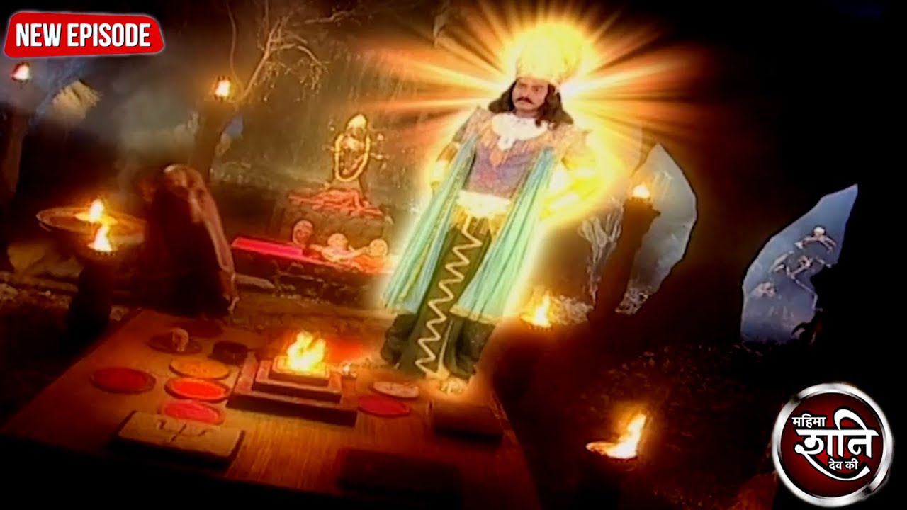 जब मासूम की जान पर आया संकट… तब स्वयं प्रकट हुए शनिदेव | Mahima Shani Dev Ki | Ep 123 | #shanidev