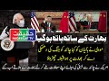 US Ditched India While Joe Biden Made Commitment With Xi Jinping 102,160 viewsNov 17, 2021  8.6K
