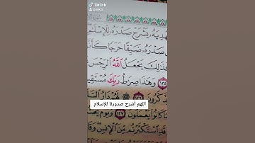 الشيخ سعود الشريم الحرم المكي قران كريم