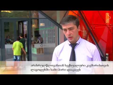 ლაგოდეხში სამი პირი დააკავეს