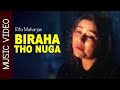 Biraha tho nuga  rita maharjan  new nepal bhasha song 20792022