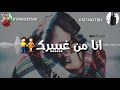 مش مانجا دي خوخه انا شفتك  كده جاتلي الدوخه