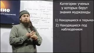 Военные и спецслужбы декларация Бальфора - урок 17 I Абу Зубейр Озарение #таухид #религия #коран