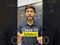 😱Time to cover Full SYLLABUS of Class 10?!📝 #class10 #class9 #motivation