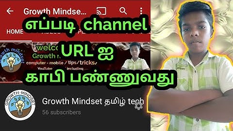How to copy a channel URL || Growth mindset Tamil tech