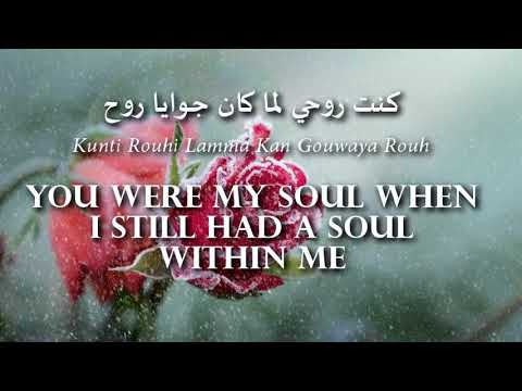 Sherine Kidah Ya Albi Egyptian Arabic Lyrics شيرين كده يا قلبي