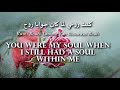 Sherine Kidah Ya Albi Egyptian Arabic Lyrics شيرين كده يا قلبي