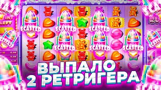 ПОКУПАЮ ДОРОГИЕ БОНУСКИ В SUGAR RUSH / ВЫПАЛО 2 РЕТРИГЕРА