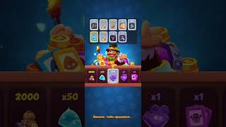 Событие Стартовало