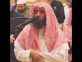 يوم نقول لجهنم هل امتلات وتقول هل من مزيد للشيخ محمد اللحيدات 