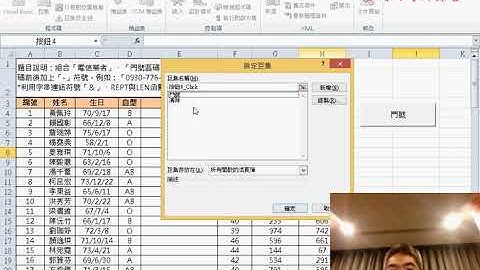 03 增加按鈕步驟說明