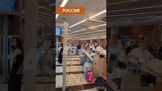 В деяких регіонах росії транспортний колапс через атаки БПЛА.