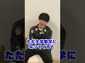 【東大数学科】数学は本当に「暗記不要」なのか??