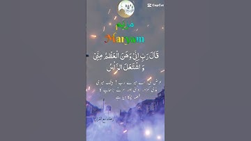 تلاوة عذبة جميلة مميزة خاشعة عطرة مباركة مميزة للشيخ سعد الغامدي ماتيسر من سورة مريم