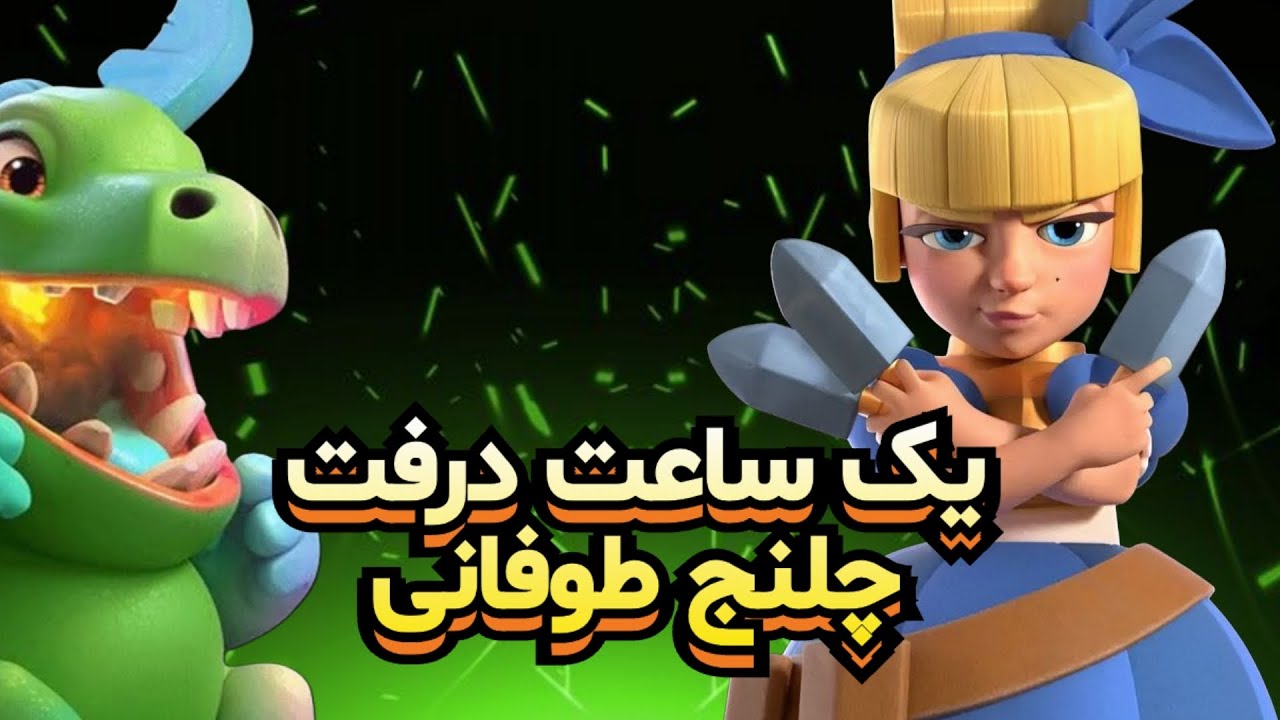 خسته شدم از این اینترنت😪ابول مگادرفت😏