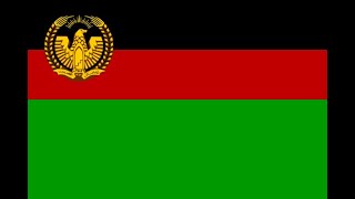 National Anthem Of Afghanistan 1973-1978 - Suroud E Melli Instrumental