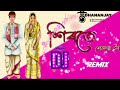 ASSAMESE BIYA DJ REMIX SONG %%% Mp3 Song