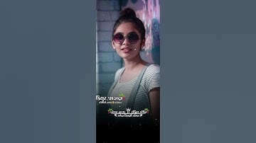 Jagdish Rathva New Timli WhatsApp Status 2023 Parul Rathva New Timli Status 2023 #timlistatus2023