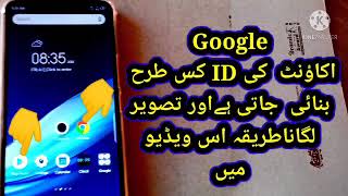google ka acount banana google Id pe photo lagana gmail ke id  comlete video #KanwalTechnicalChannel