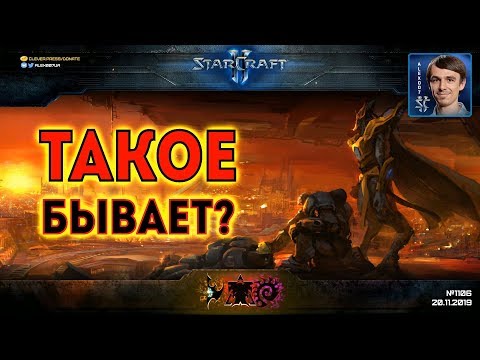 Видео: НЕБЫВАЛЫЕ 2x2: Подвиг в паре от лучших игроков нашего региона в StarCraft II