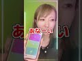 逆再生でAdoさんの「唱」を歌ってみた#shorts