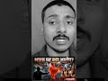 “भारत पर बड़ा आरोप? 😱 Global Politics का खतरनाक गेम EXPOSE! 🌍🔥”