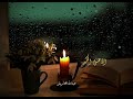 أ ل م ت غت م ض ع يناك ل يل ة أ رم دا الأعشى يمدح النبي صلى الله عليه وسلم