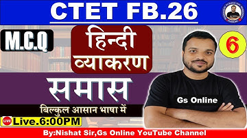 6.Hindi Grammar for CTET | समास हिन्दी व्याकरण | vvi Question & Answer | कारक | By:Nishat Sir