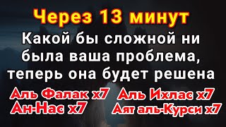 ✔️ СЛУШАЙТЕ КОРАН - УБИРАЕТ ВЕСЬ НЕГАТИВ И СТРЕСС, УВЕЛИЧИВАЕТ ИМАН, voice of quran channel
