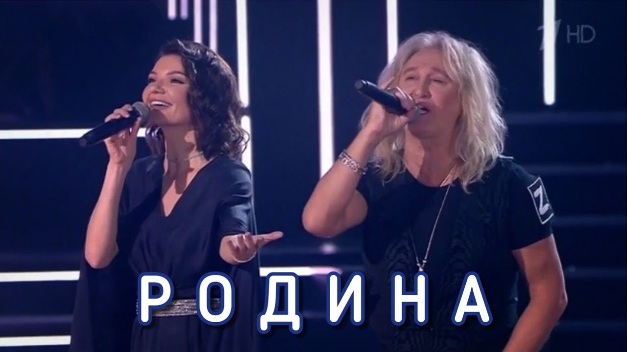 Виктория ЧЕРЕНЦОВА и Александр ИВАНОВ - РОДИНА - YouTube