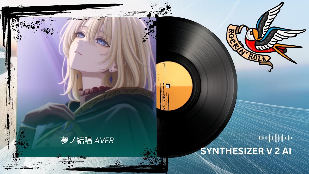 【Synthesizer V2 AVER】CrimsonChapel