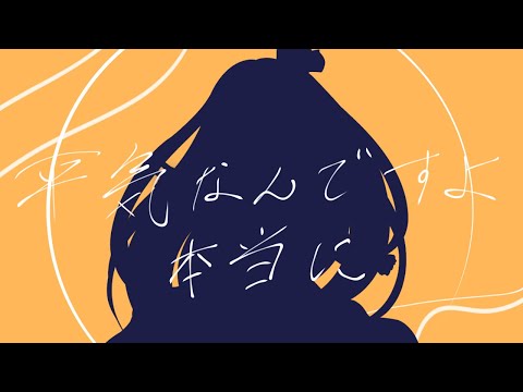 【東方改変pv】　平気なんですよ本当に