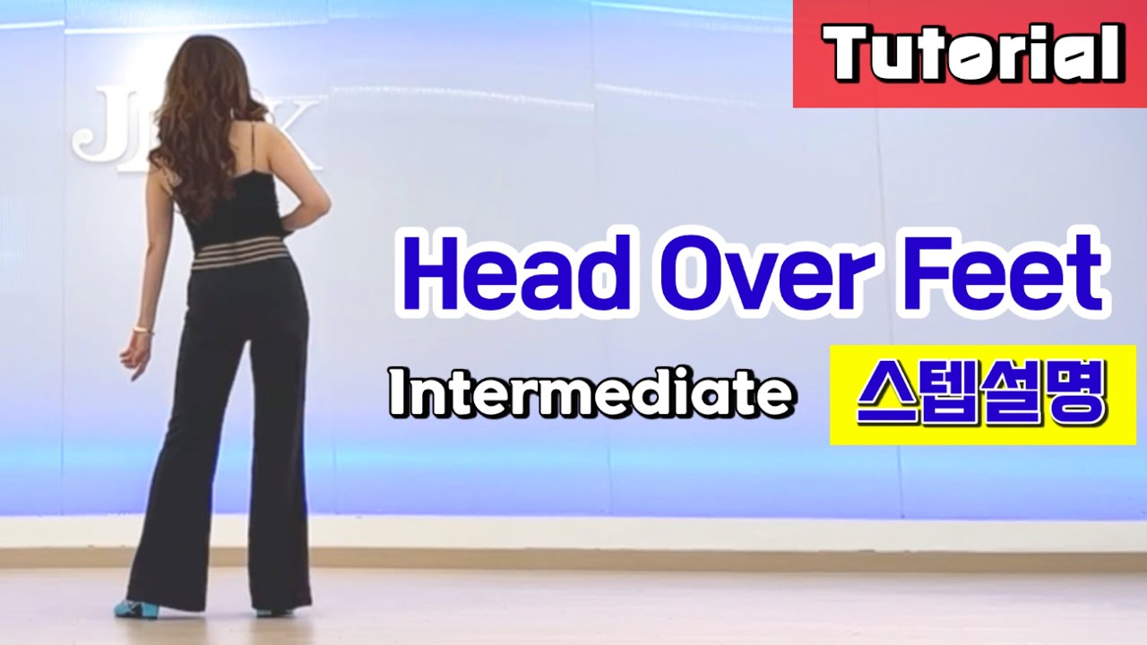 Head Over Feet/ Tutorial/ 설명영상