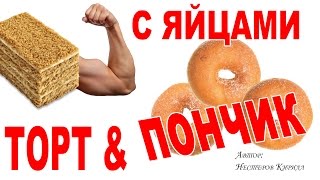 На 8 марта ❤ медовик с заварным кремом & пончики в сахарной глазури На 8 марта ❤ медовик с заварным кремом & пончики в сахарной глазури