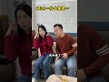 Never expected never expected the plot