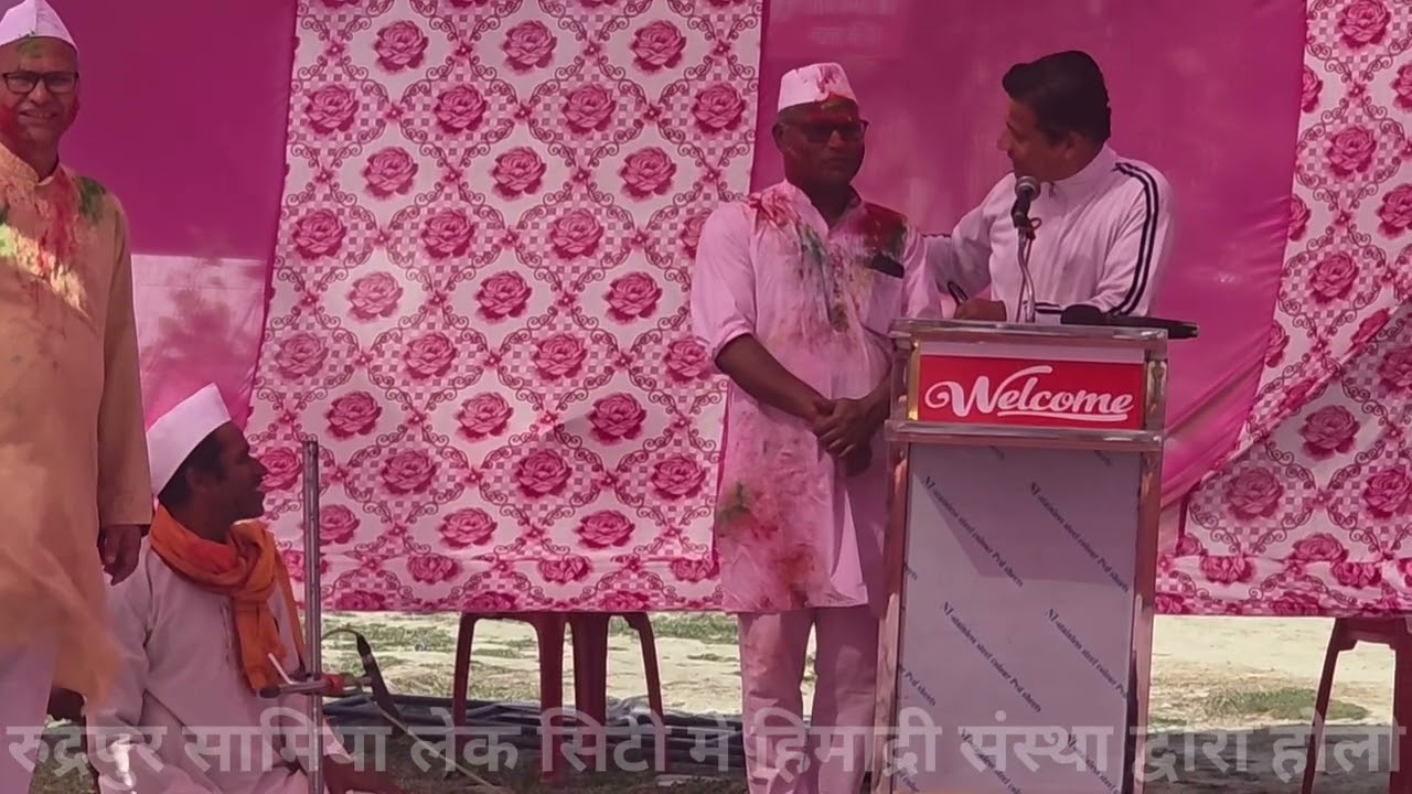 रुद्रपुर के सामिया लेक सिटी में सामाजिक मित्रों के साथ बनाई होली