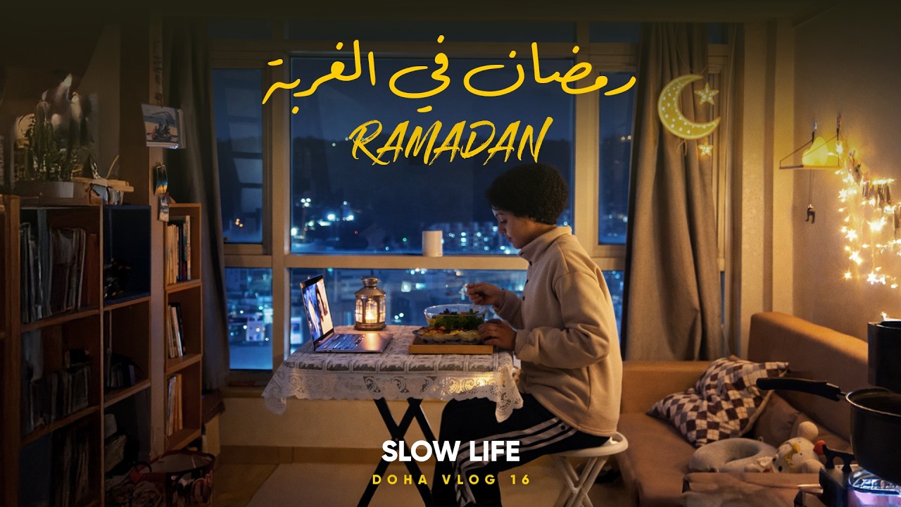 أجواء رمضان في الغربة في كوريا | طبخ مكرونة بشاميل وزينة 🌙 Ramadan Vibes in South Korea