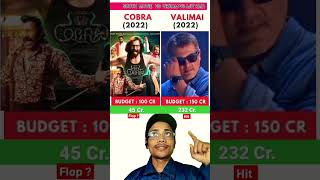 Vikram's Cobra Vs Ajit Kumar's Valimai Movie Comparison | Box Office Collection #shorts #viralvideo