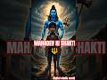 Jab Duniya Ne Saath Chhoda… Mahadev Ne Haath Pakda🔱 |MAHADEV Emotional Story #shorts #facts #mahadev